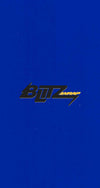 Blitz wrap High Gloss Dark Blue , SKU: BWGM006F